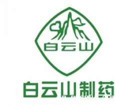 白云山制药厂用广州擎立铜质伟德官网稳定版下载