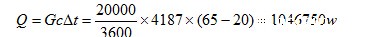 换热量计算