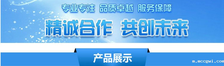 专注伟德官网稳定版下载，追求高质量
