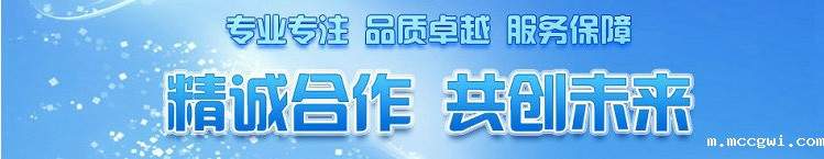 精诚合作 精诚合作