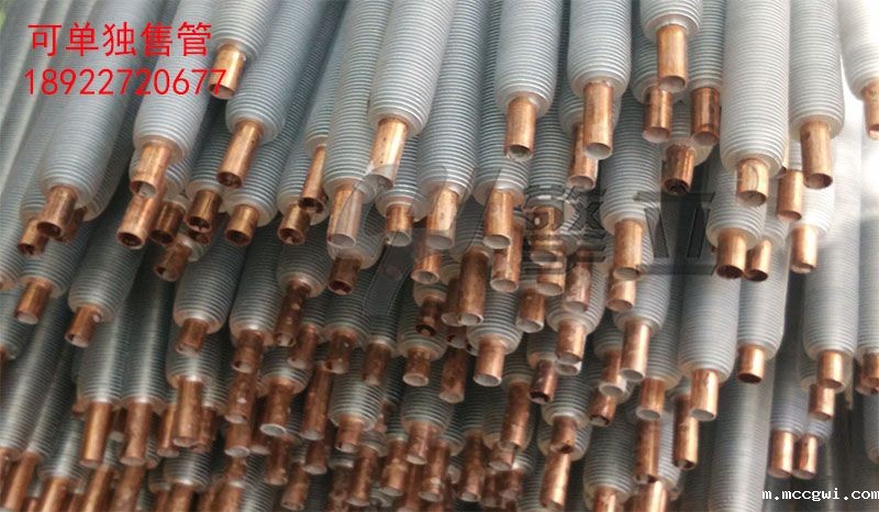 铜铝复合翅片管